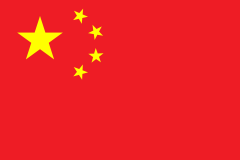 f_Cina